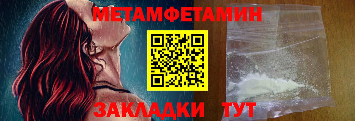 Кунгур  Amphetamine  Вход с VPN  АМФ VHQ 