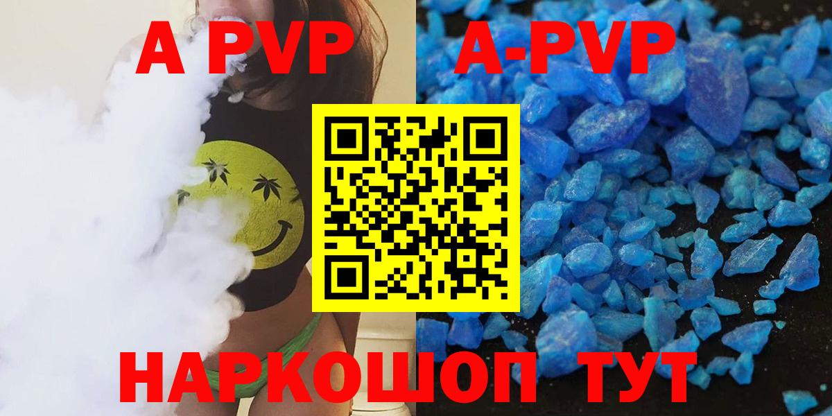 Alfa_PVP СК КРИС  Вход с VPN  Кунгур 