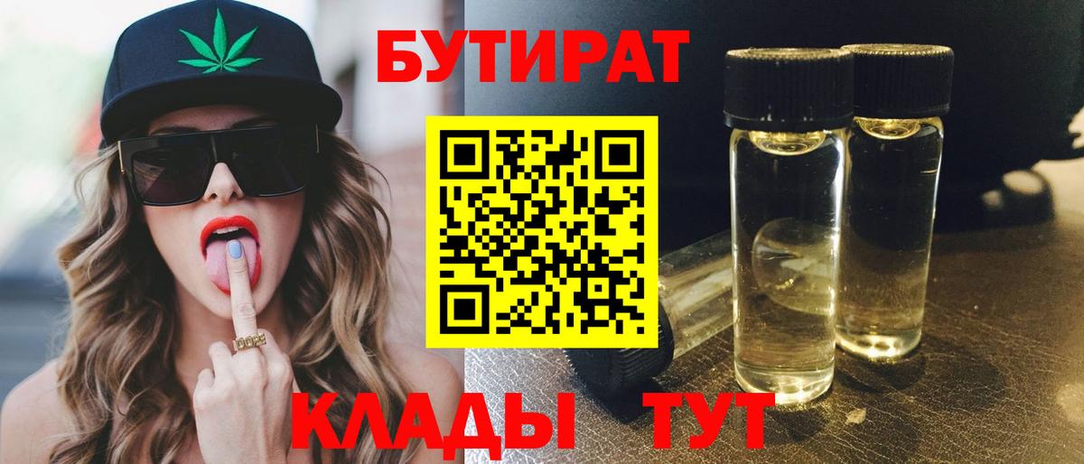 Метадон Кунгур