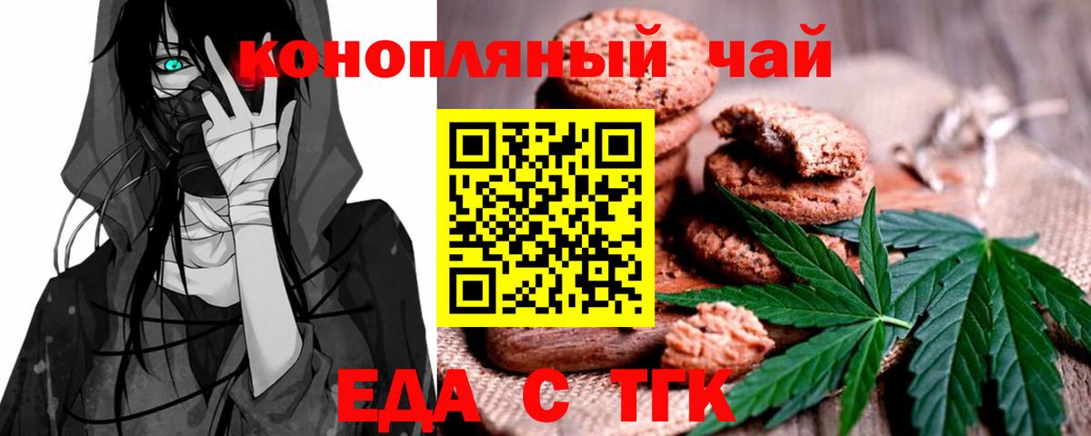Гашиш  COCAIN  Мефедрон кристаллы  Конопля  APVP СОЛЬ кристаллы  Марихуана  Кунгур  Вход с VPN 