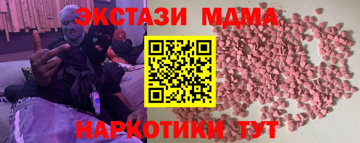 Кунгур  Ecstasy круглые  Вход с VPN  ЭКСТАЗИ  Ecstasy MDMA 