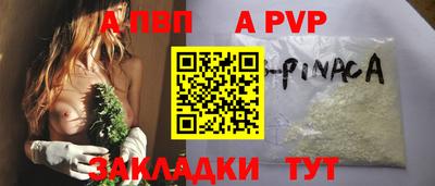 спиды Канаш