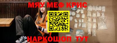 ешки Кандалакша