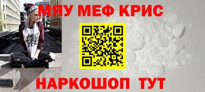 mdpv Камышлов