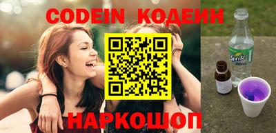 спиды Канаш