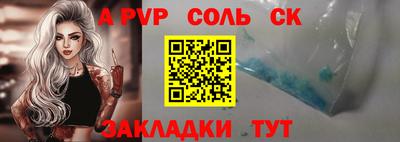 ешки Кандалакша