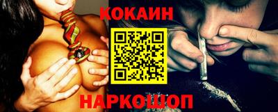 ешки Кандалакша