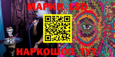 ешки Кандалакша
