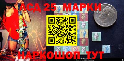 ешки Кандалакша