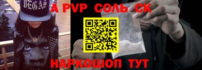 mdpv Камышлов
