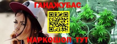 ешки Кандалакша