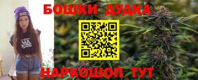 ешки Кандалакша