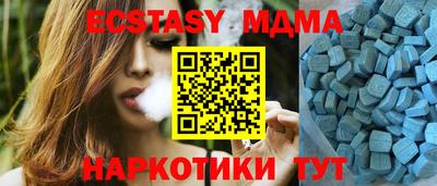 mdpv Камышлов