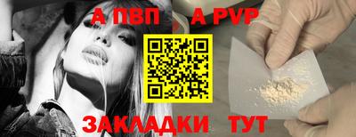 спиды Канаш