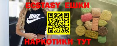 ешки Кандалакша