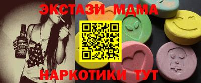 mdpv Камышлов