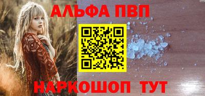 спиды Канаш