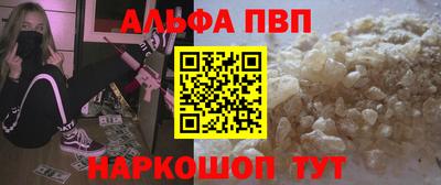 спиды Канаш
