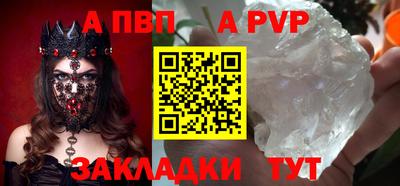 спиды Канаш