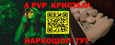 ешки Кандалакша