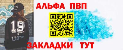 спиды Канаш