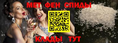 спиды Канаш