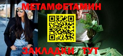 спиды Канаш