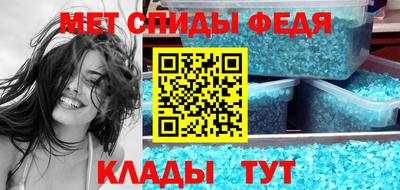 спиды Канаш