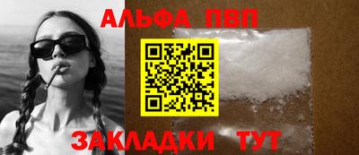 спиды Канаш