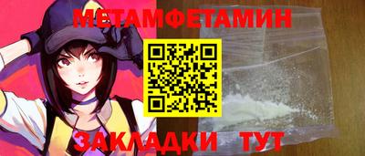 mdpv Камышлов