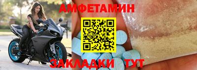 спиды Канаш