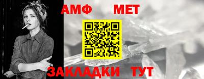 ешки Кандалакша