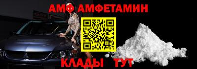 ешки Кандалакша