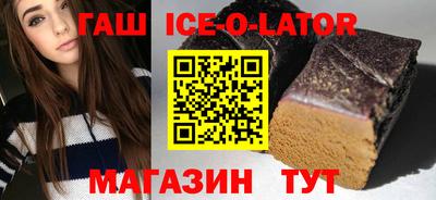 ешки Кандалакша