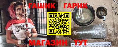 ешки Кандалакша