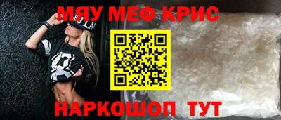 ешки Кандалакша