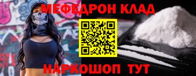 ешки Кандалакша