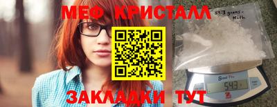 mdpv Камышлов