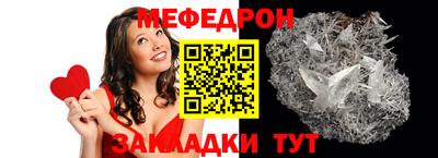 mdpv Камышлов