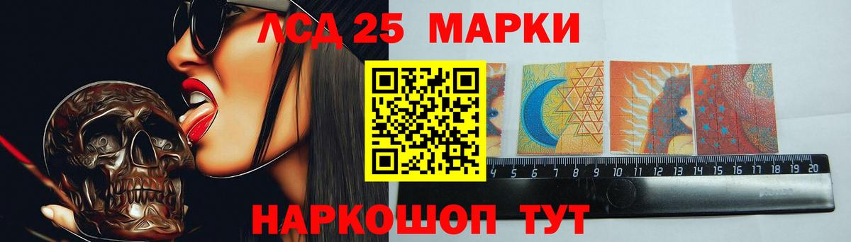 MEGA зеркало  Вход с VPN  Кунгур  LSD-25 экстази кислота  ЛСД экстази кислота 