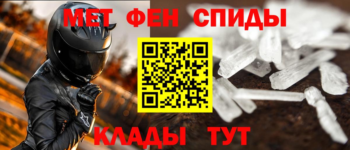 Кунгур  Первитин пудра  Первитин пудра  Вход с VPN 