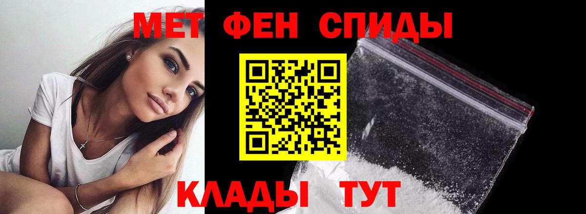 Метамфетамин винт Кунгур