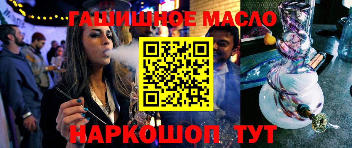 кракен зеркало  Дистиллят ТГК концентрат  ТГК концентрат  Вход с VPN  Кунгур  где найти  