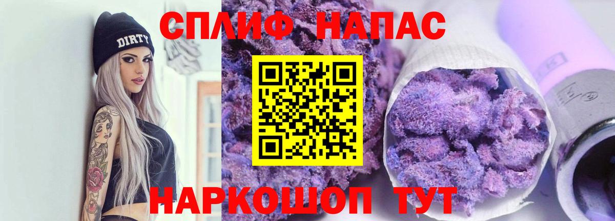Канабис семена Кунгур